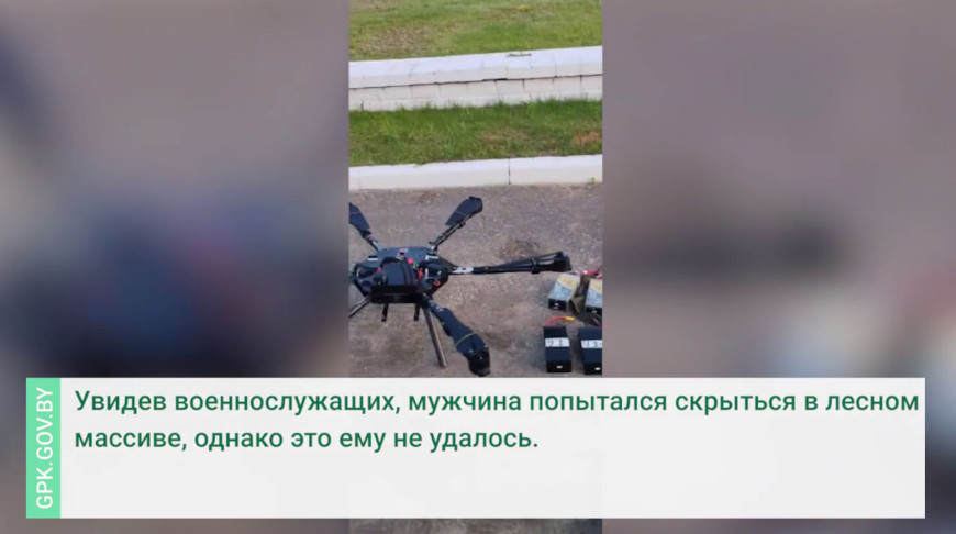 Скриншот видео ГПК