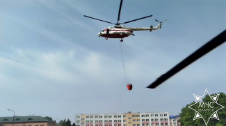 Скриншот видео МЧС Скриншот видео МЧС