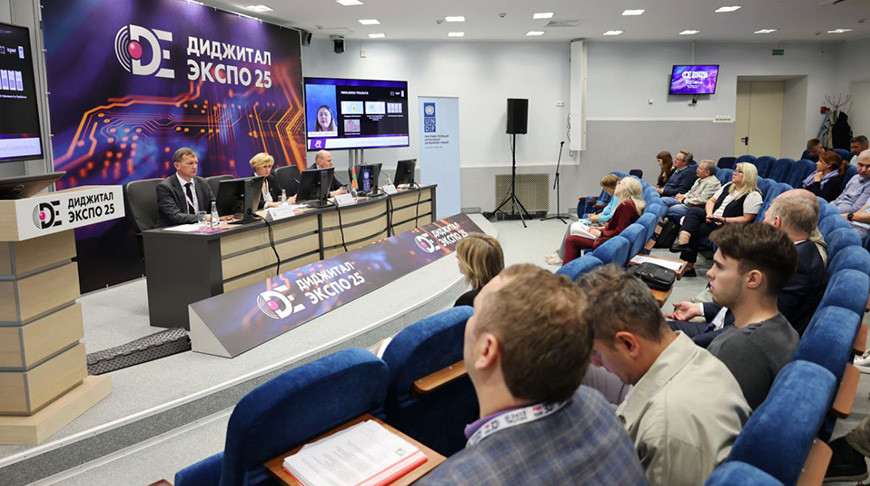 Фото Госстандарта