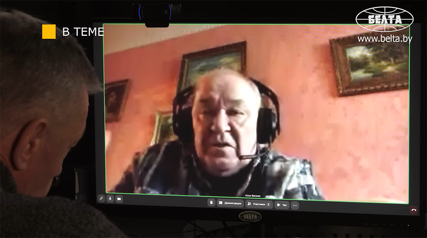 Скриншот видео БЕЛТА