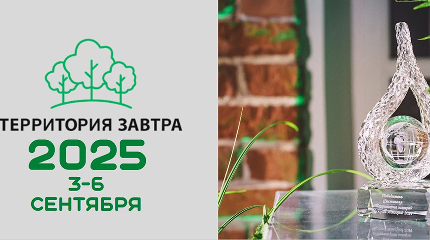 Фото из соцсетей