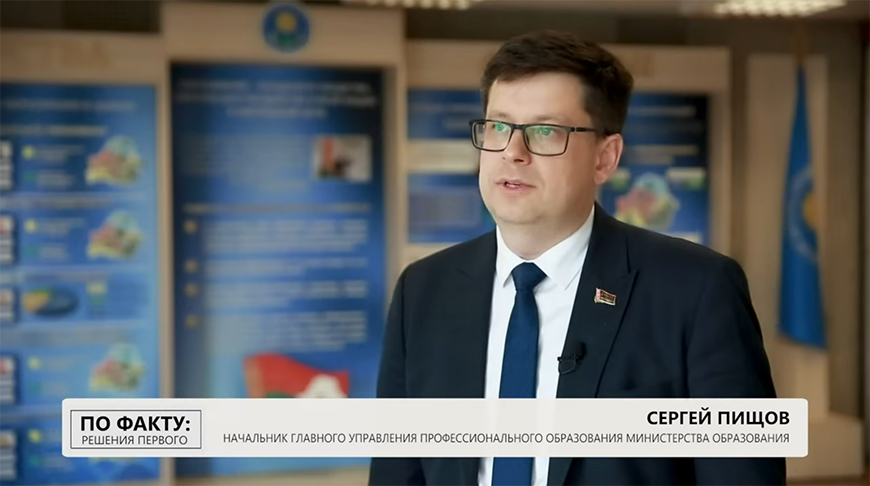 Скриншот видео БЕЛТА