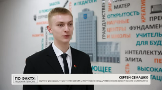 Скриншот видео БЕЛТА