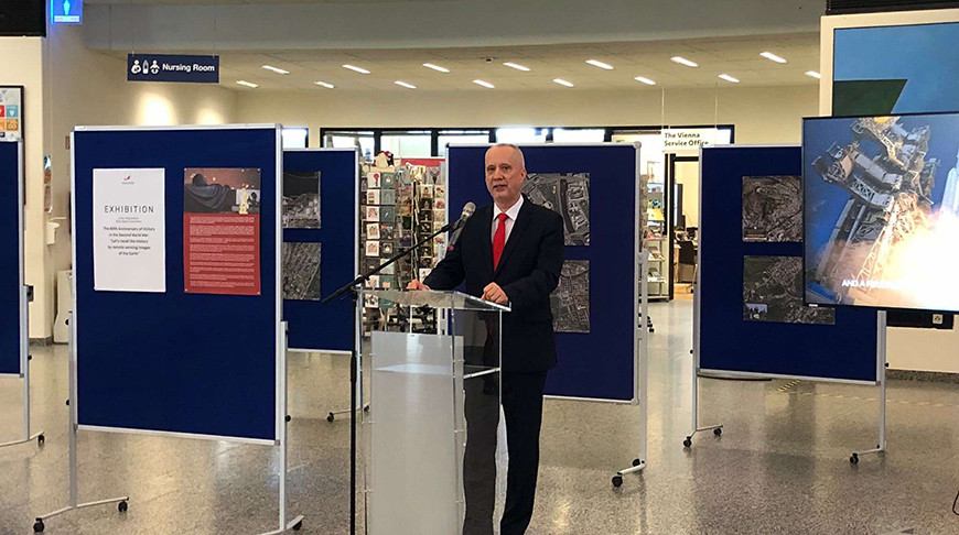 Андрей Дапкюнас. Фото Постоянного представительства Беларуси при международных организациях в Вене