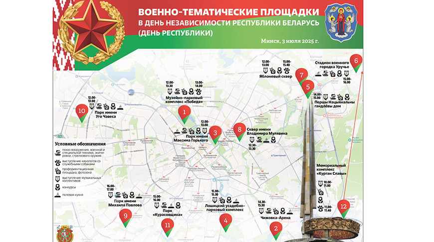 Фото Министерства обороны