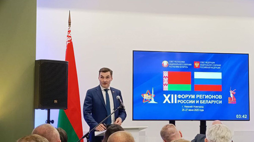 Фото Госстандарта