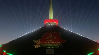 Фото Минского облисполкома