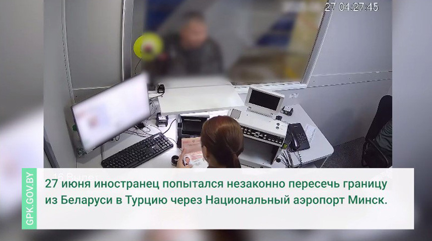 Скриншот видео ГПК
