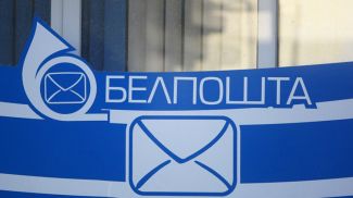 Фото из архива