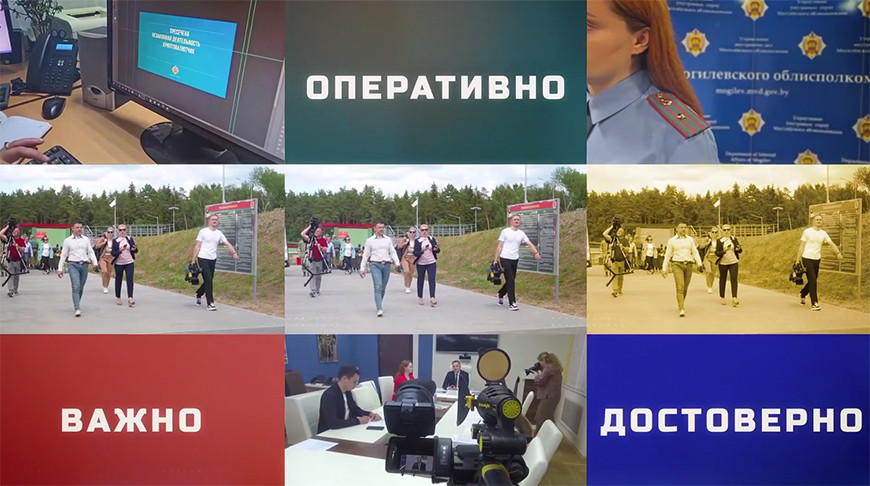 Скриншот видео МВД