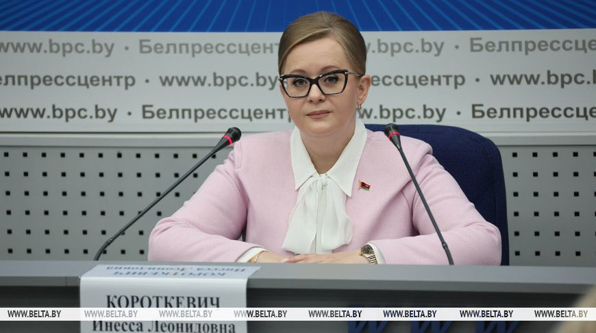 Инесса Короткевич