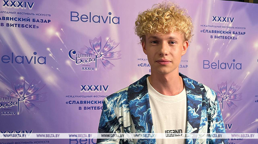 Никита Белько