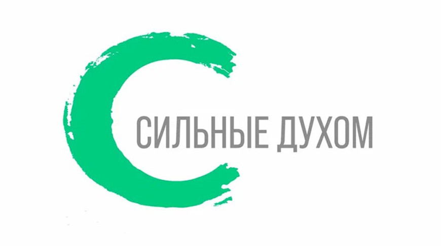 Фото организаторов