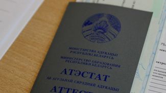 Фото из архива