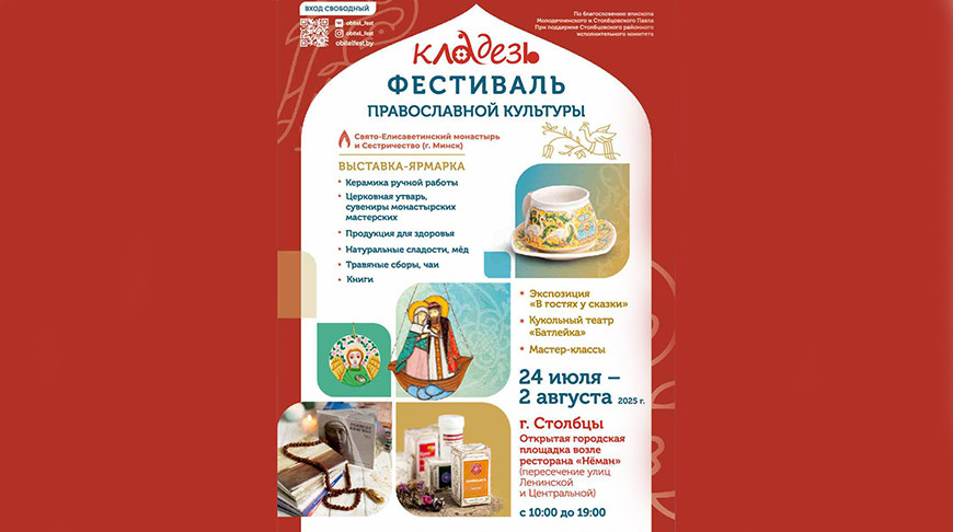 Фото организаторов мероприятия