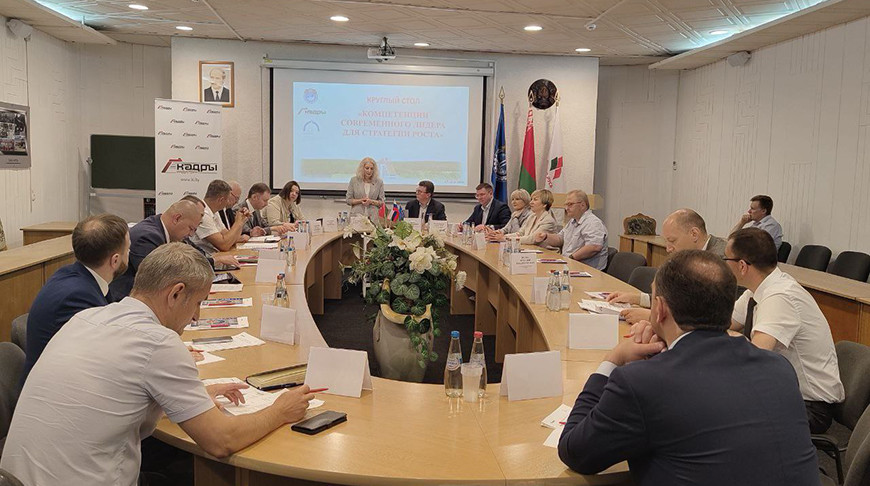 Фото Минпрома