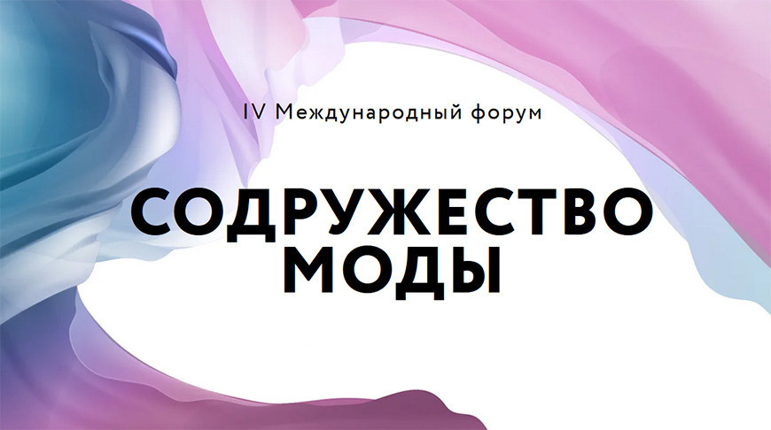 Фото МПА СНГ