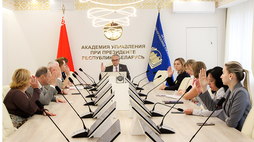 Фото пресс-службы Академии управления при Президенте Республики Беларусь