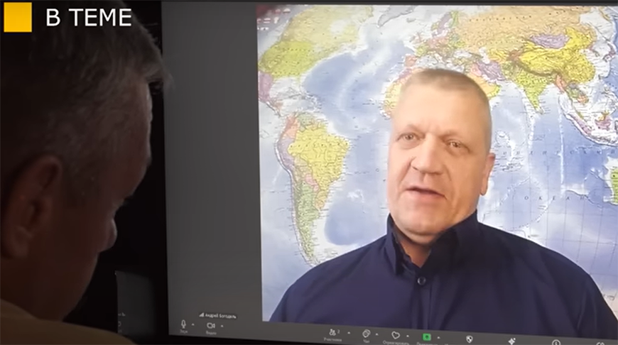 Андрей Богодель. Скриншот видео