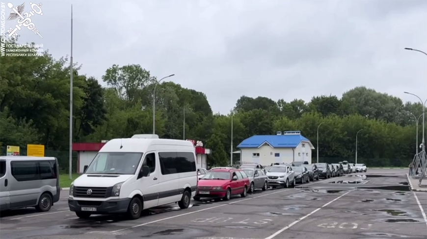 Скриншот видео ГТК