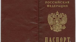 Фото ГКСЭ