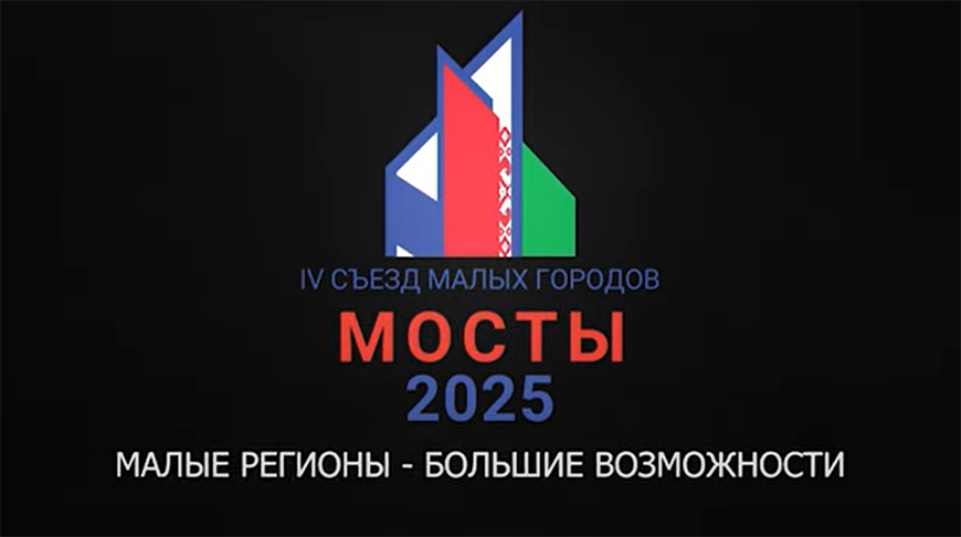 Скриншот видео