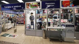 Фото из архива