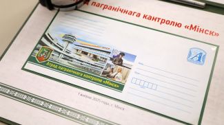 Фото ГПК