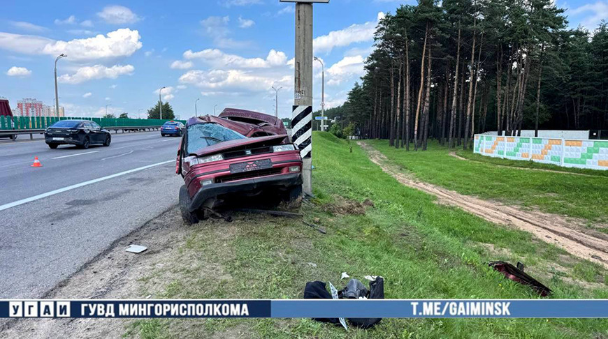Фото УГАИ ГУВД Мингорисполкома