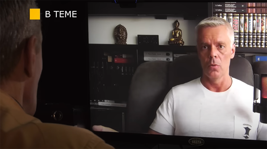 Андрей Ваджра. Скриншот виедо