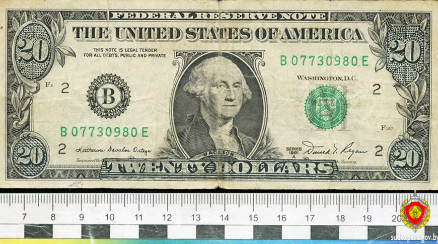 Фото sudexpert.gov.by