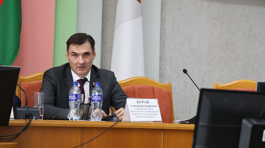 Александр Бурак. Фото Госстандарта