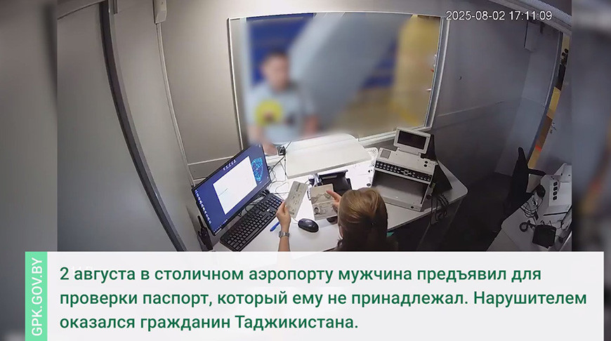 Скриншот видео ГПК