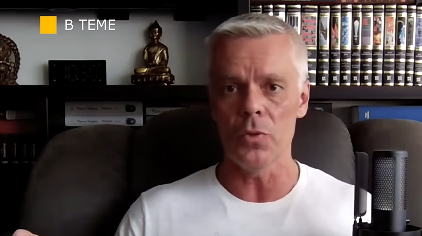 Андрей Ваджра. Скриншот видео