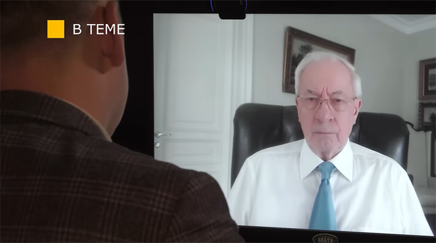 Николай Азаров. Скриншот видео