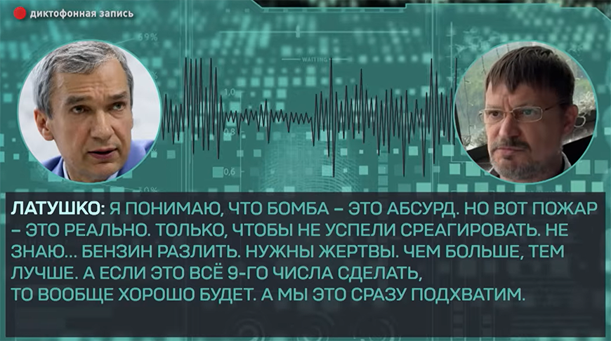 Скриншот видео телеканала ОНТ