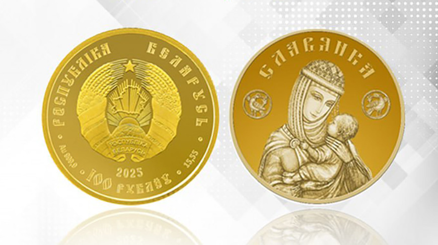 Фото Нацбанка