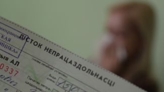 Фото из архива