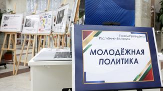 Фото из архива