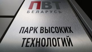 Фото из архива