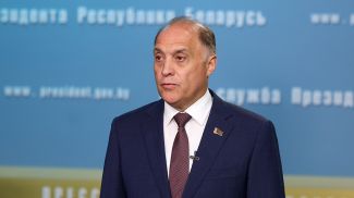 Александр Вольфович