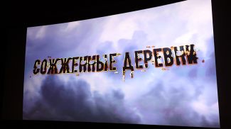 Фото из архива