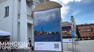 Скриншот видео Мингорисполкома