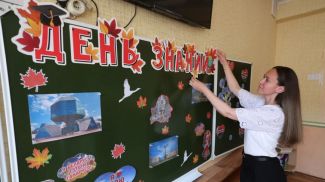 Фото из архива