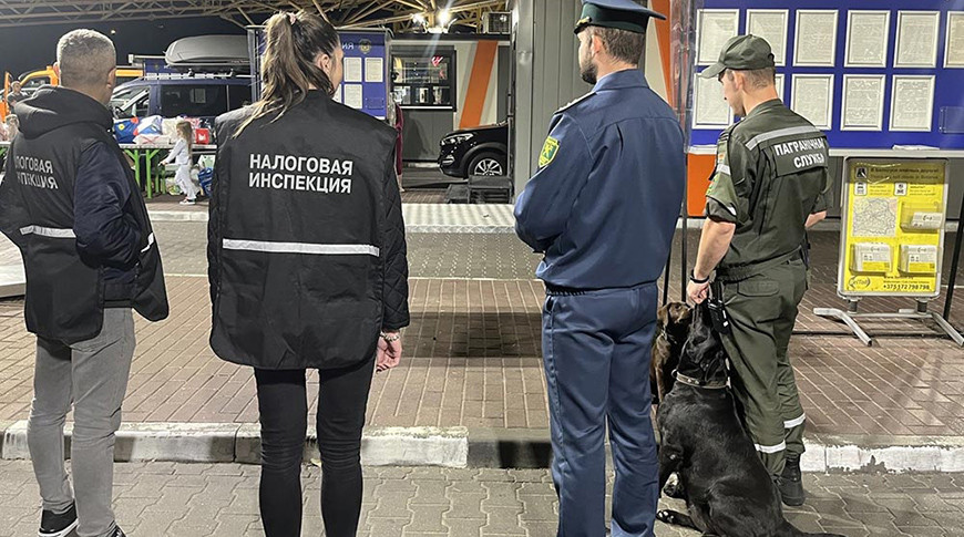 Фото nalog.gov.by