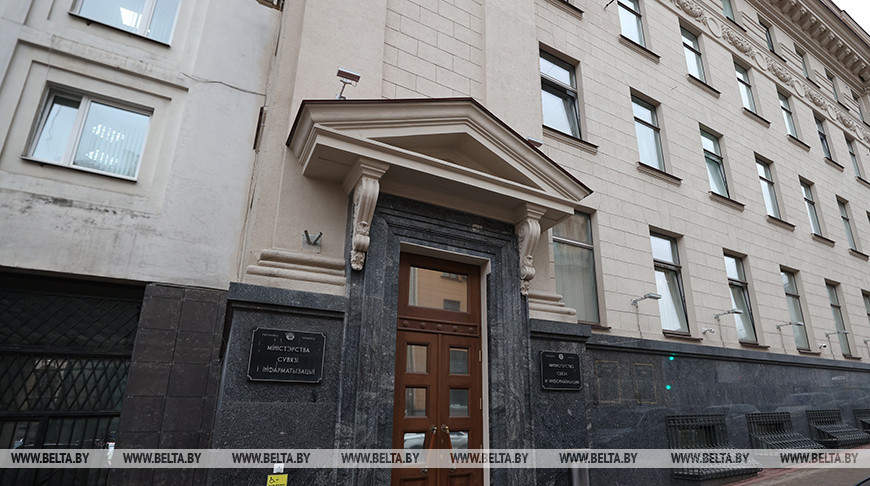 Фото БелТА