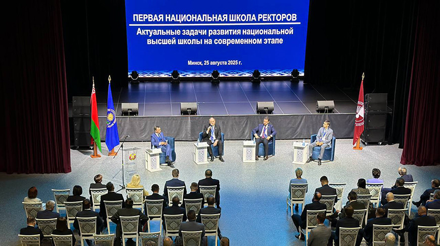 Фото Банка развития