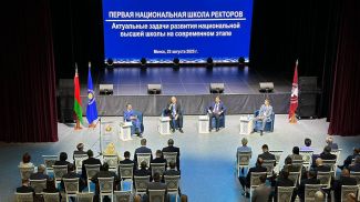 Фото Банка развития