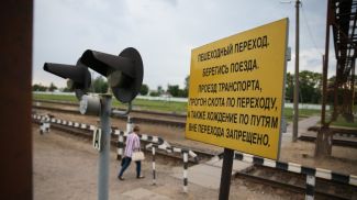 Фото из архива