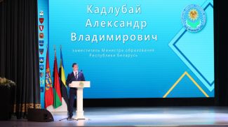 Александр Кадлубай